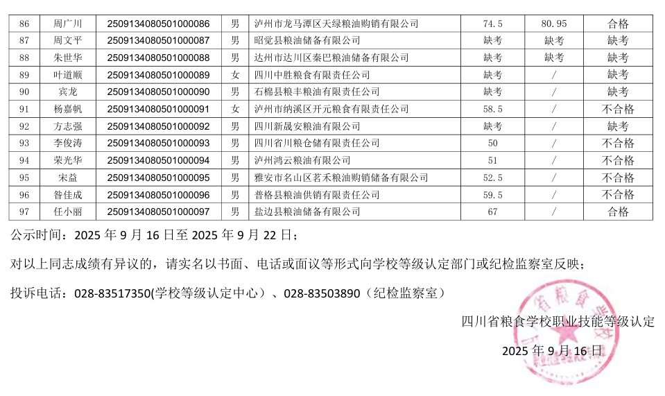 D:\SOFT_PHP_PACKAGE\phptmp\phpE3CB.tmp